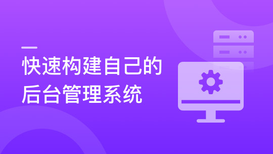 带你学习jvm java虚拟机 