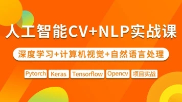 HTML5入门视频教程